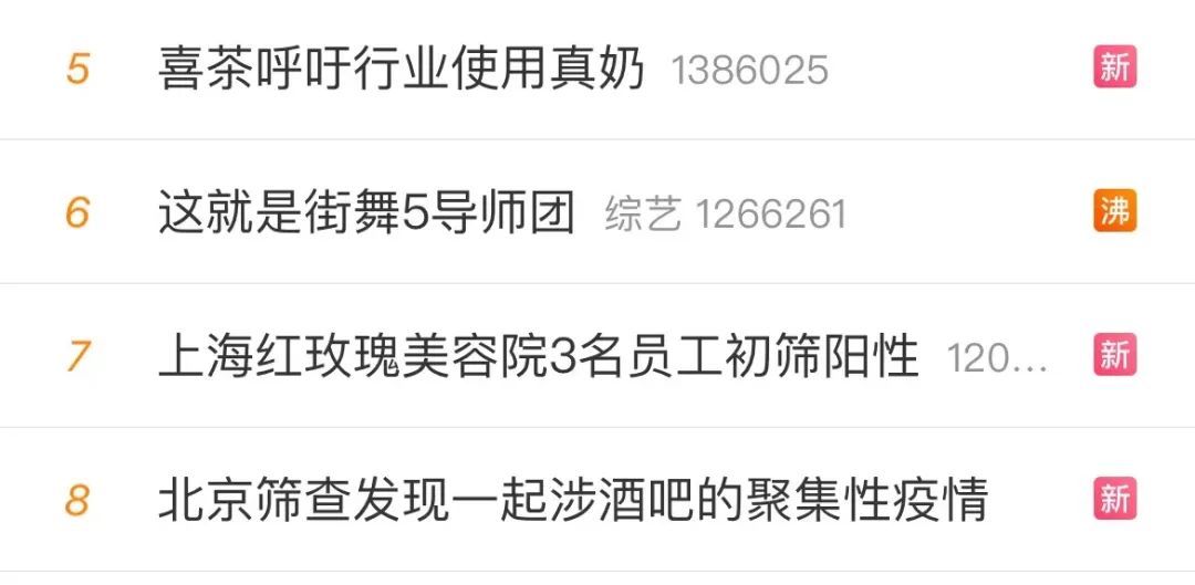 喜茶发布“真奶标准”，提倡行业使用真奶(图7)