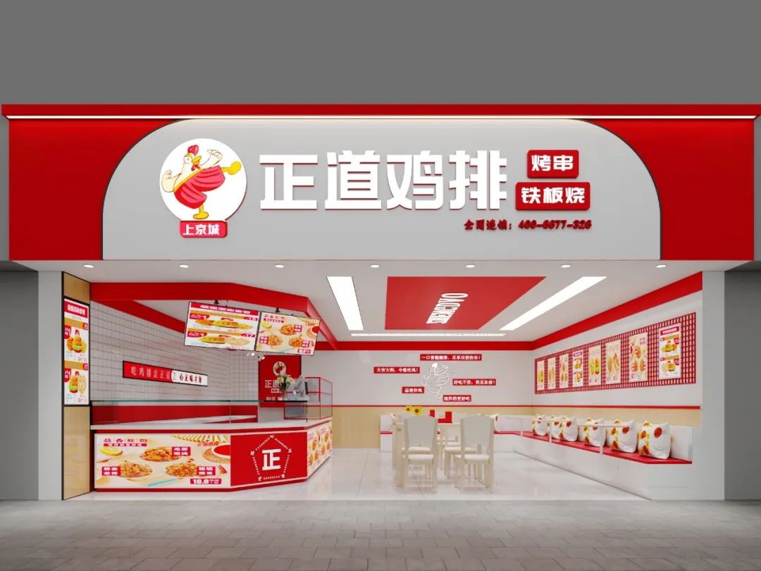 选择好品牌、轻松开门店丨正道鸡排入驻ZFE国际连锁加盟展(图3)