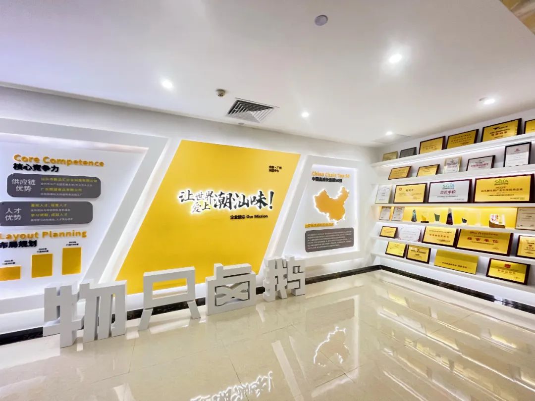 物只卤鹅：要做潮汕卤味第一品牌(图7)