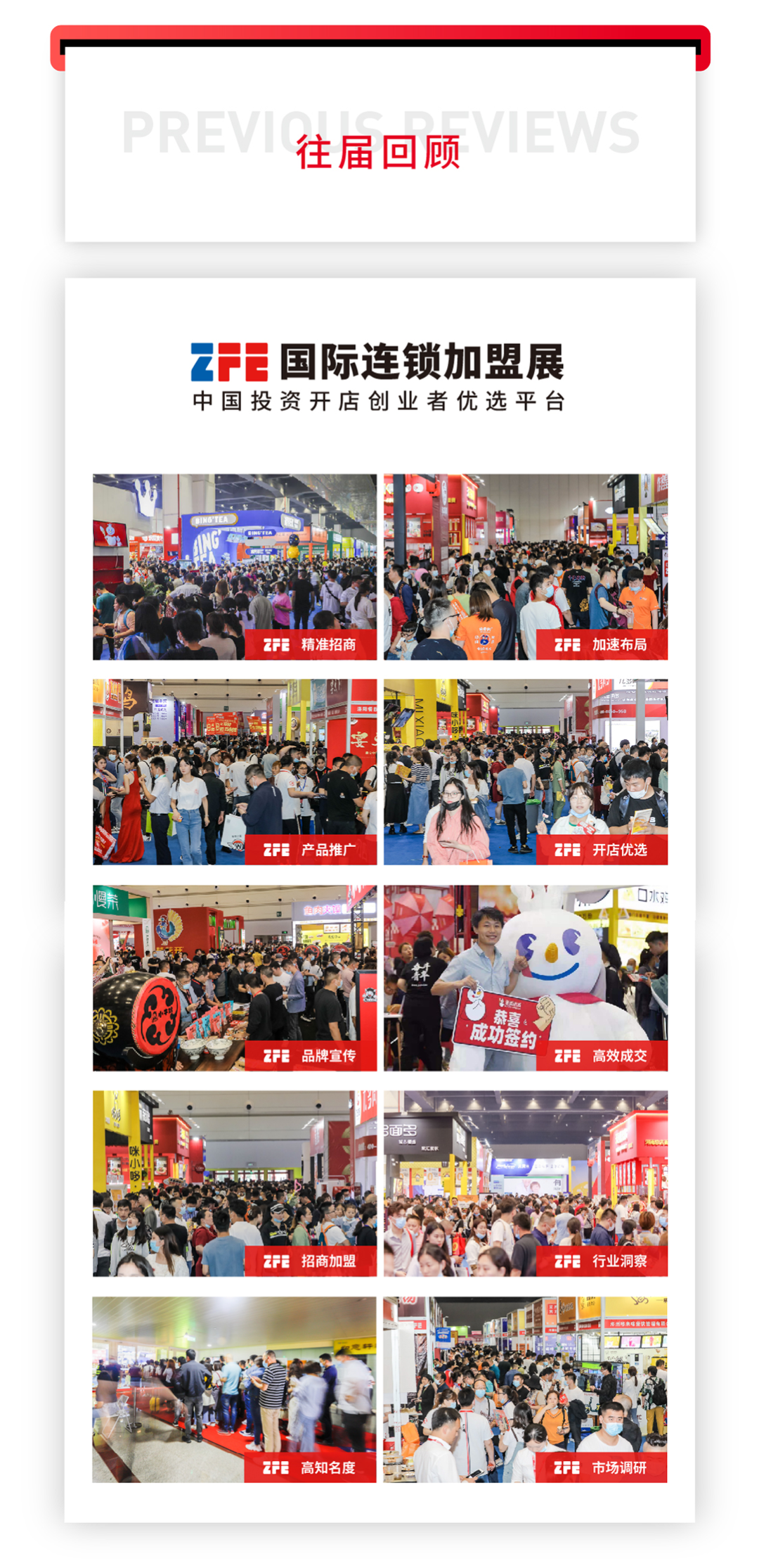 夫妻店、个体店如何在当下逆袭成功？(图7)