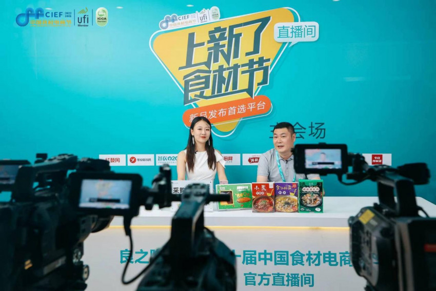 4000厂家5万款新品，预制菜大展-良之隆食材节在武汉圆满落幕(图4)