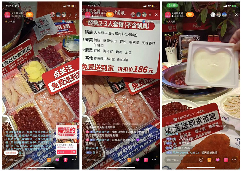 直击现场：疫情、地震中的成都餐饮市场(图6)