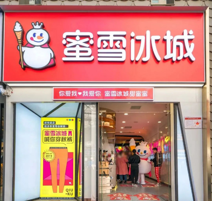 净利润19亿，2万家店，下沉奶茶之王蜜雪冰城凭什么上市？(图2)