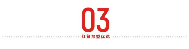 把老外的汉堡“中国化”，有品牌2年开店超2000家！(图9)