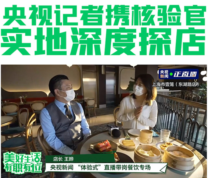 3个人卖了80多桌！餐饮回暖，但我招不到人了(图4)