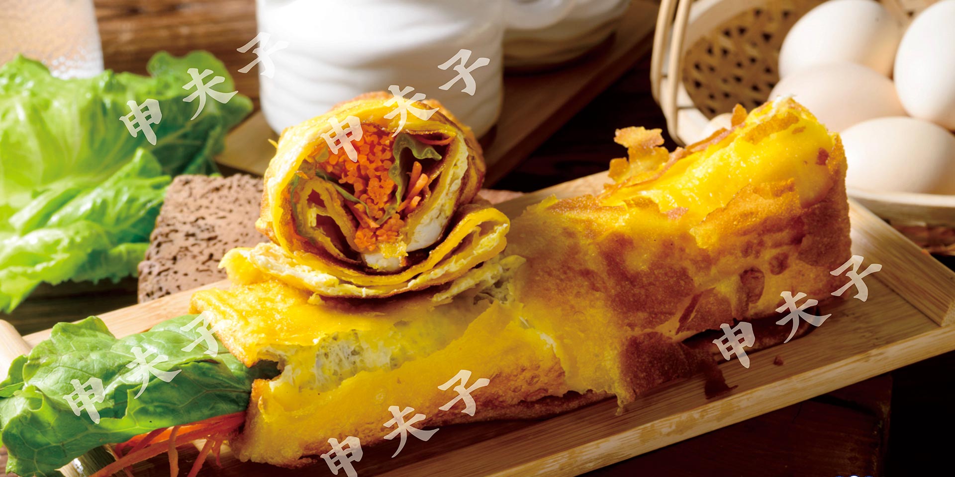 申夫子鸡蛋灌饼即将亮相众投盟2023第10届国际连锁加盟展会(图1)