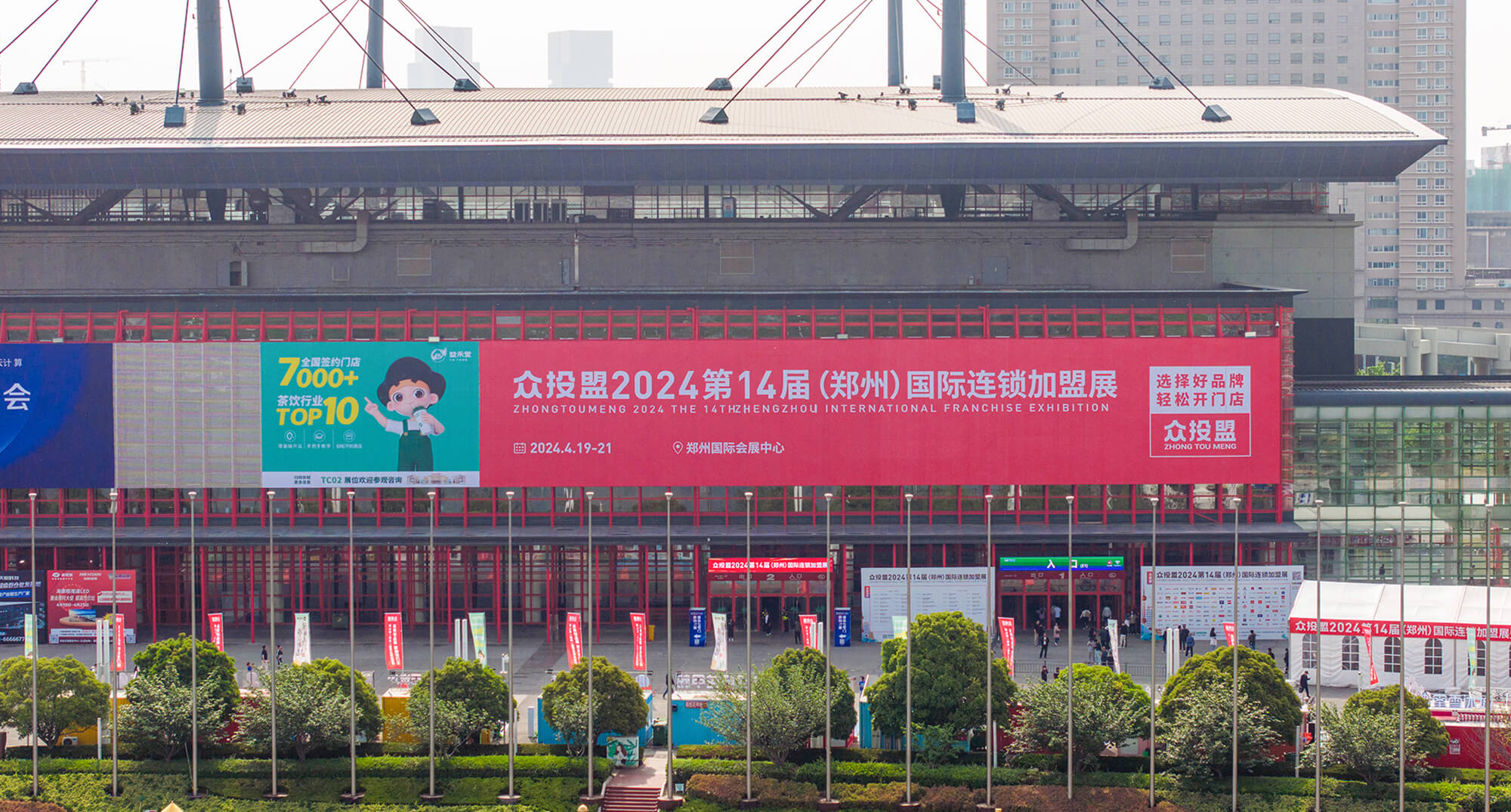 众投盟国际连锁加盟展现场盛况(图2)