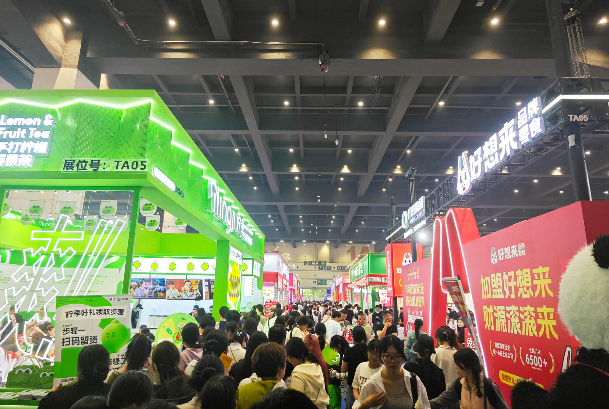 众投盟国际连锁加盟展现场盛况(图6)