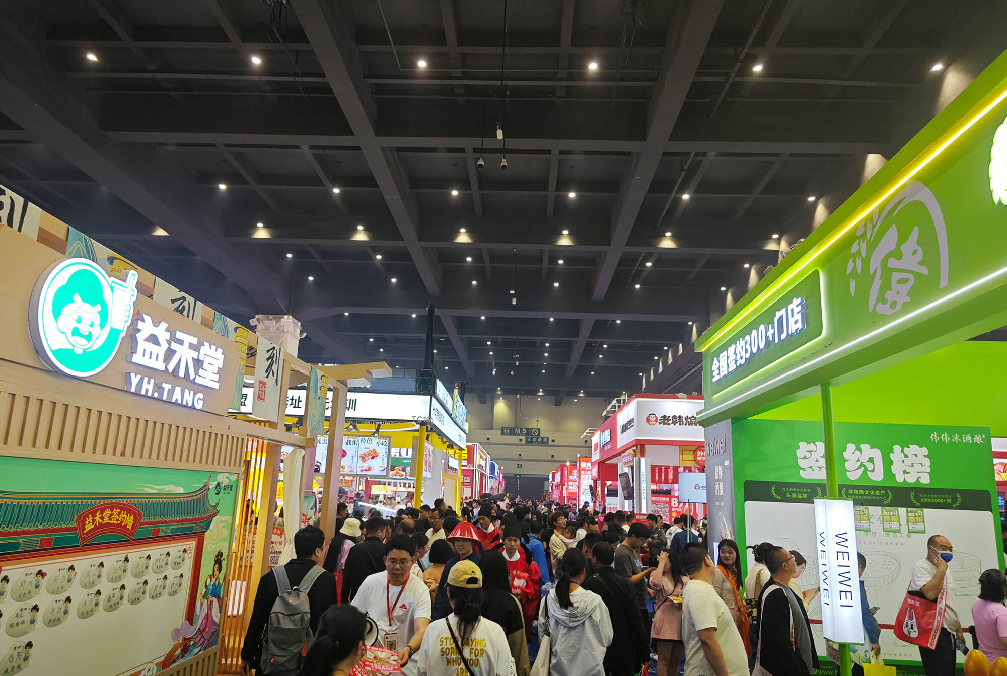 众投盟国际连锁加盟展现场盛况(图7)