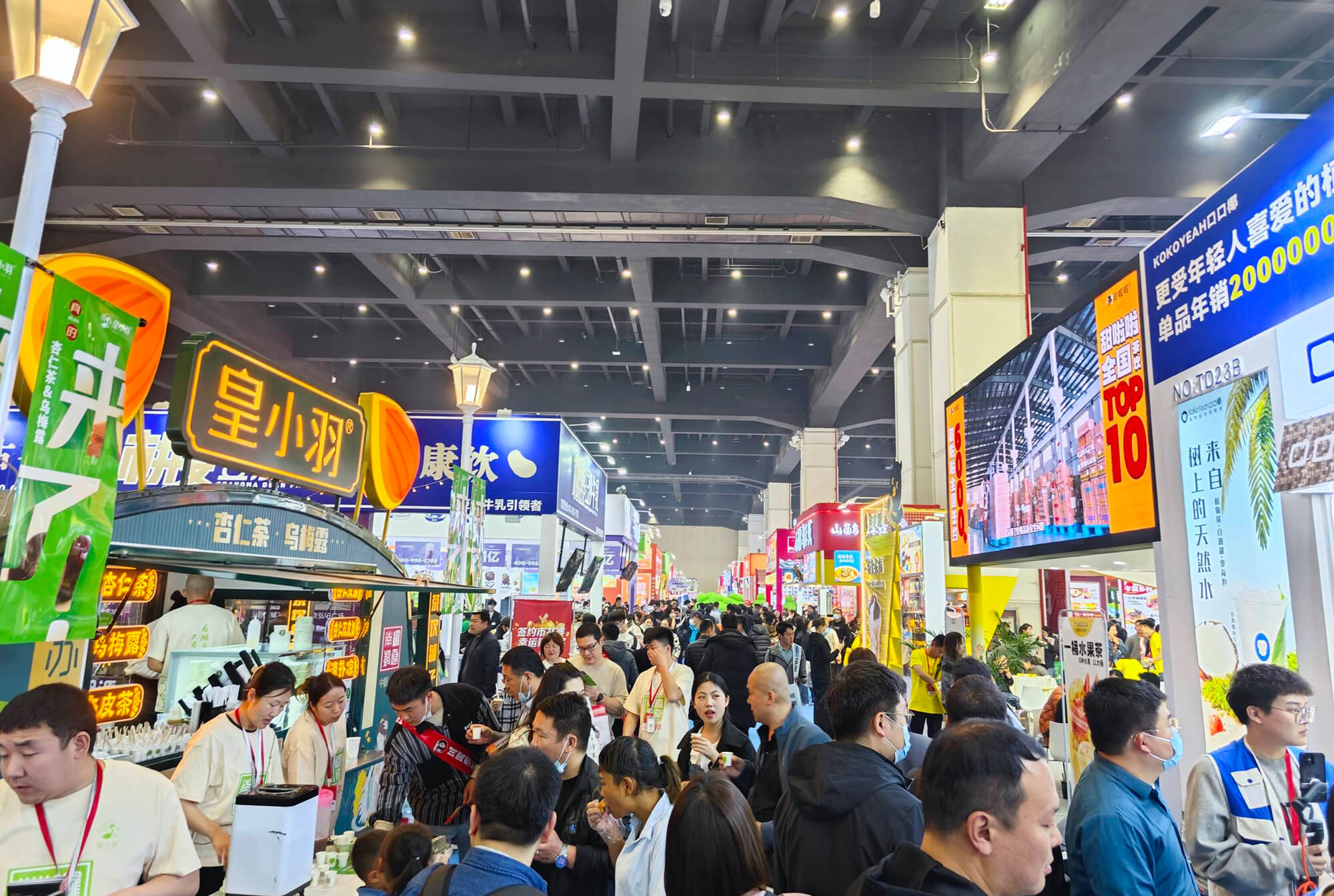 众投盟国际连锁加盟展现场盛况(图9)